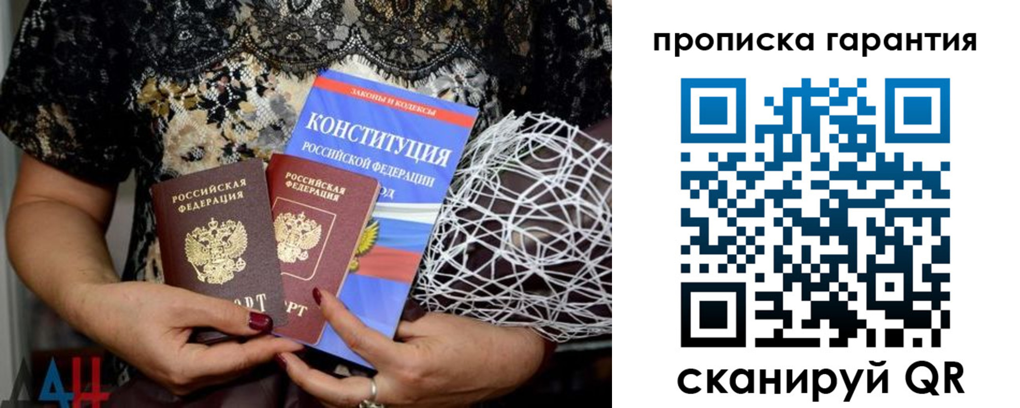 временная регистрация надежно в Киренске